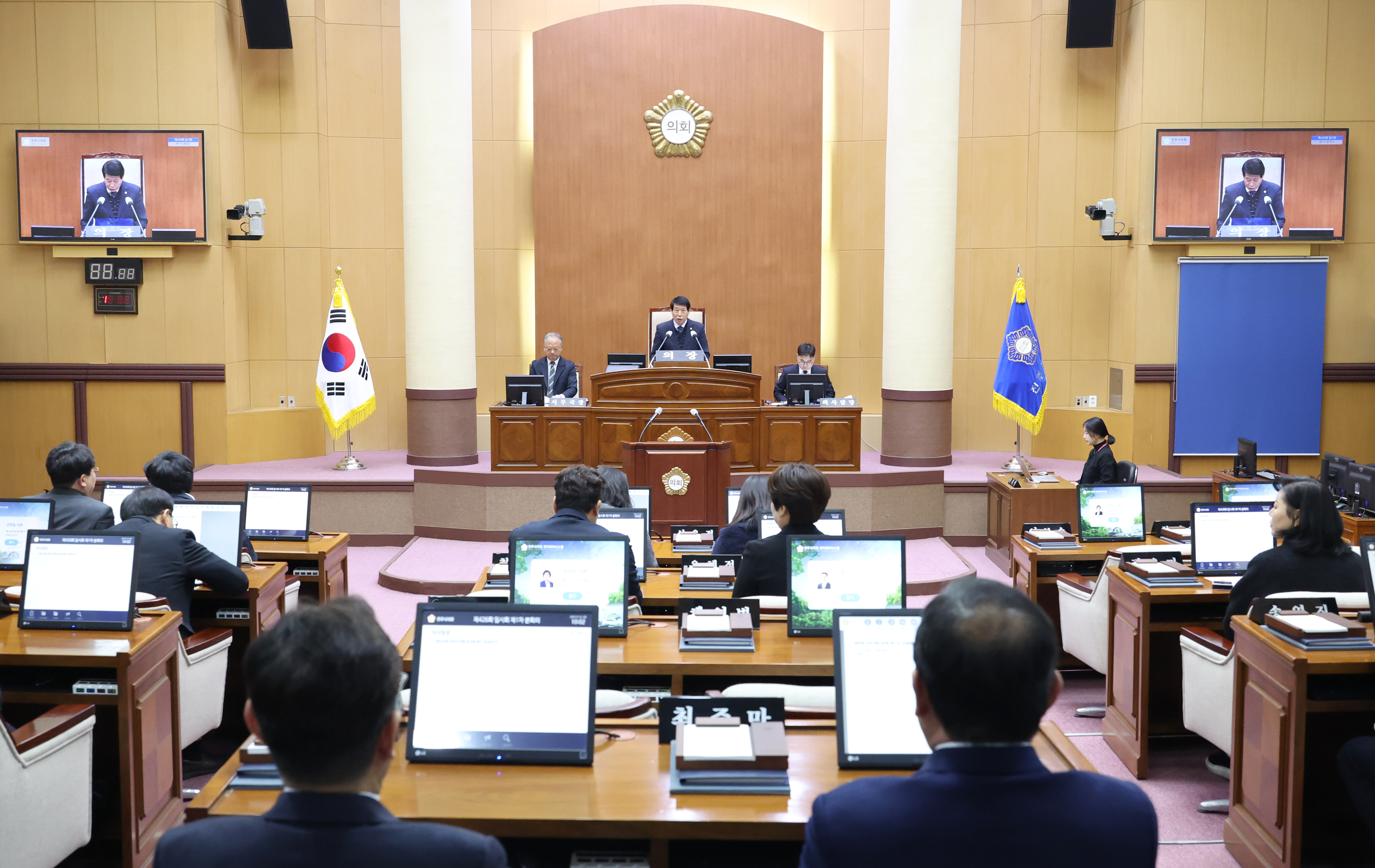 제426회 임시회 제1차 본회의