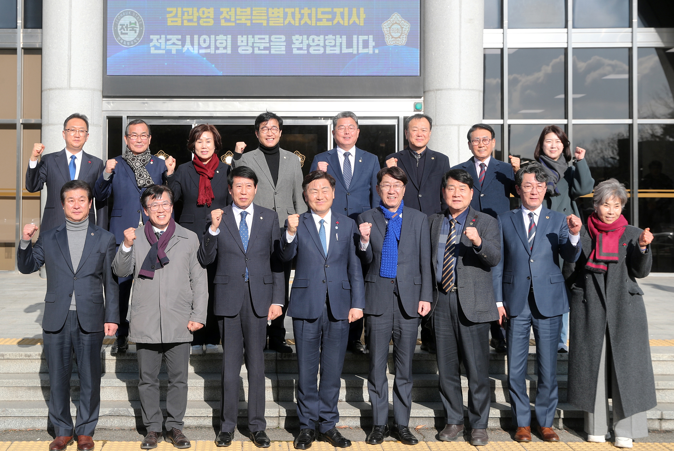 김관영 전북특별자치도지사 전주시의회 방문