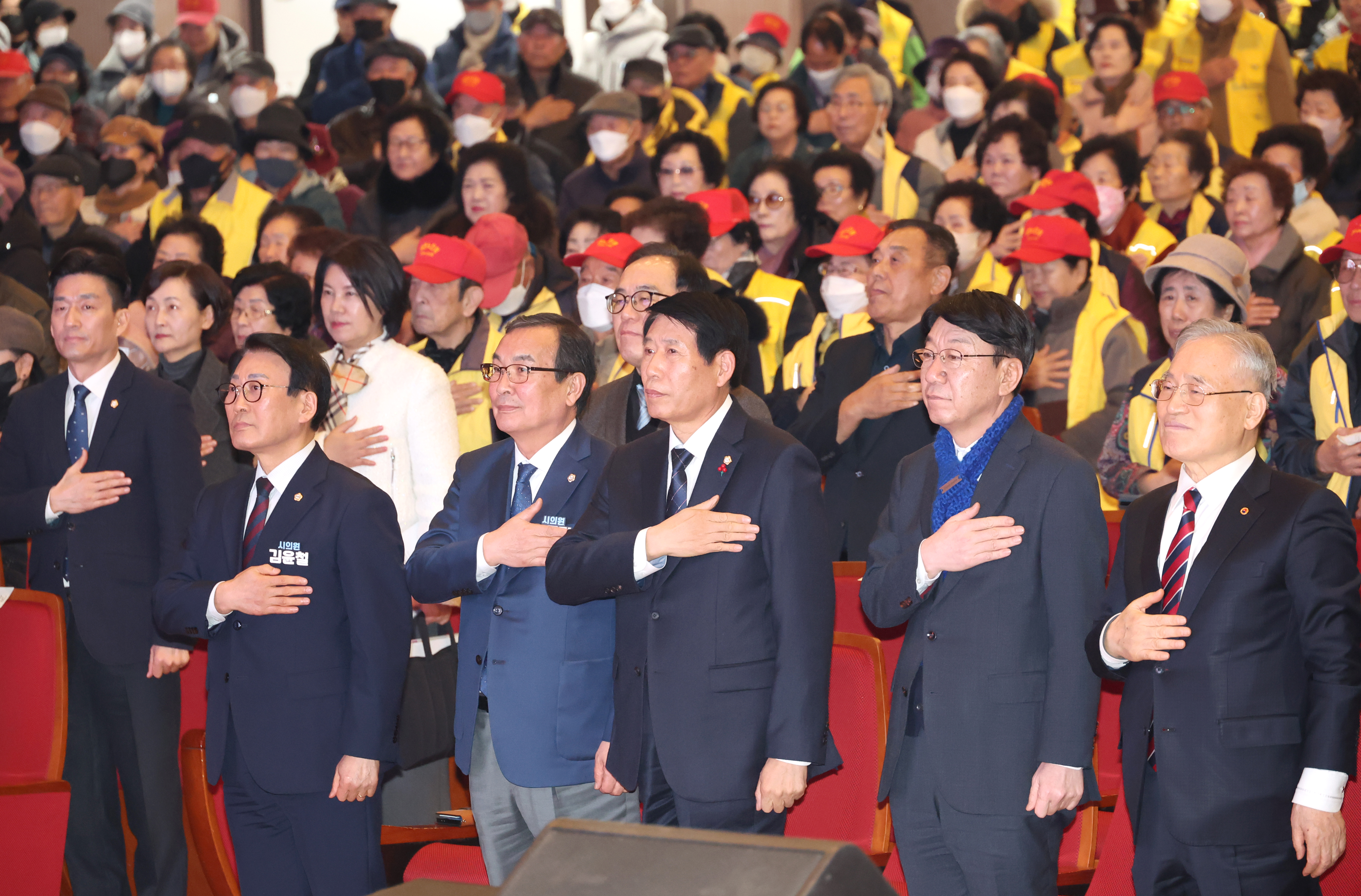 노인공익활동사업 참여자발대식 및 안전교육