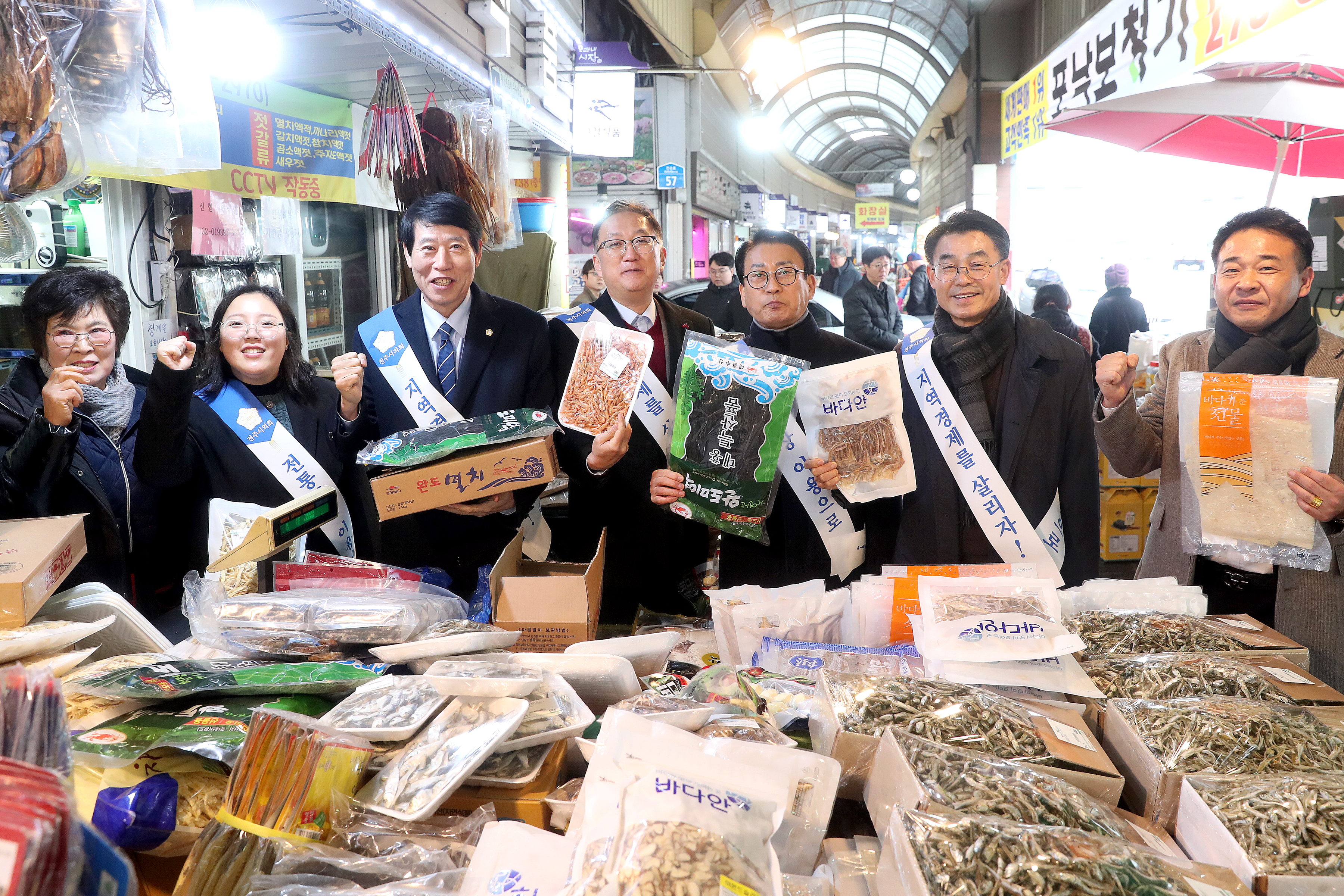 전주시의회 설맞이 모래네시장 장보기