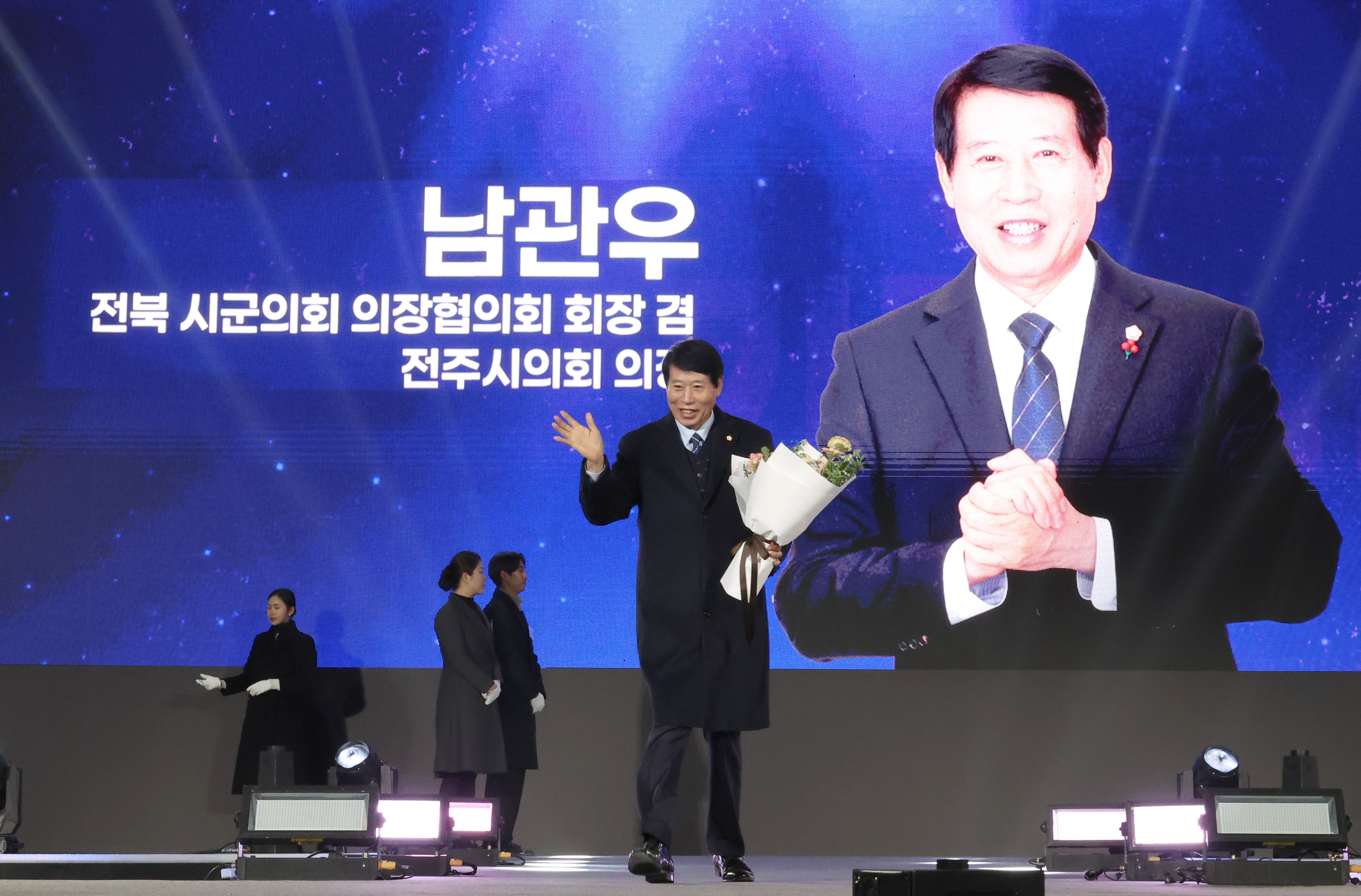 전주 관광타워 복합개발사업 기공 비전 페스타