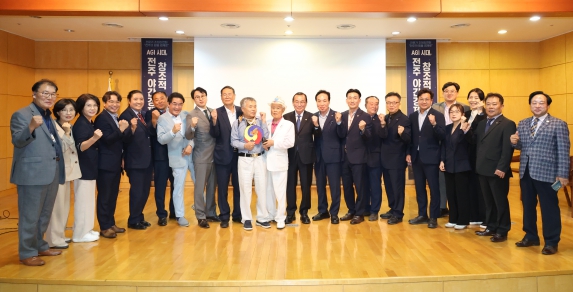 AGI시대, 전주 야간경제의 창조적 전환 특강