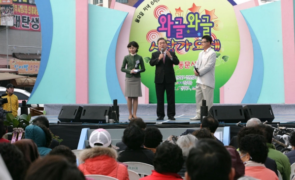 동부시장 와글와글 가요제 축사