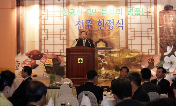 전주 한정식 메뉴개발 시연회
