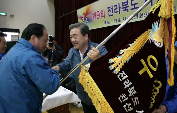 전북 시.군의회의원 체육대회  