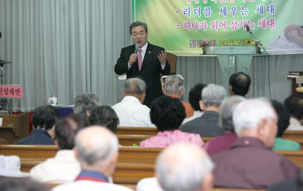 전성교회 전성경로당 특강