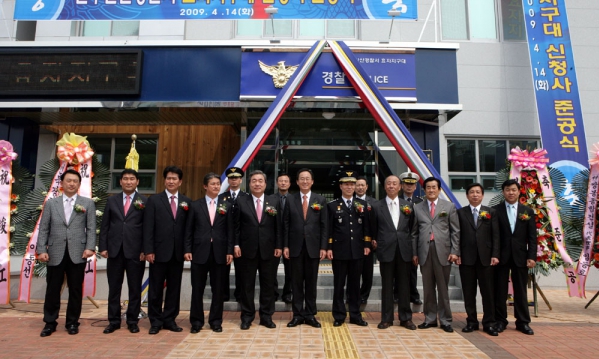 완산경찰서 효자지구대 신청사