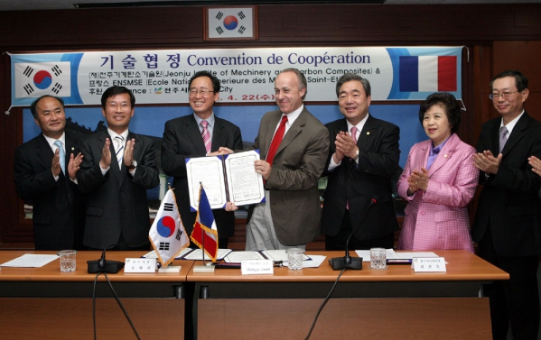 탄소산업발전을 위한 기술협약 체결식