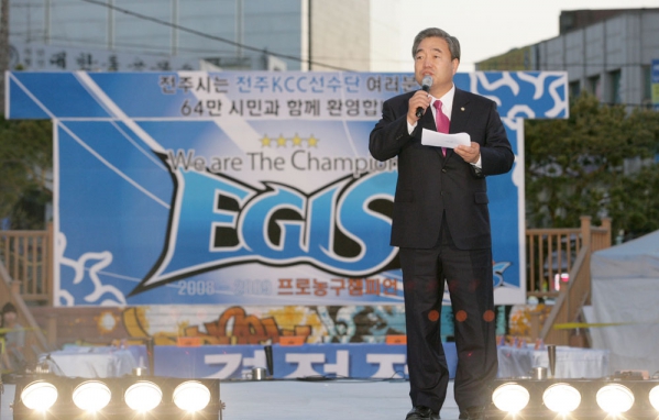 kcc농구단 우승기념 환영행사