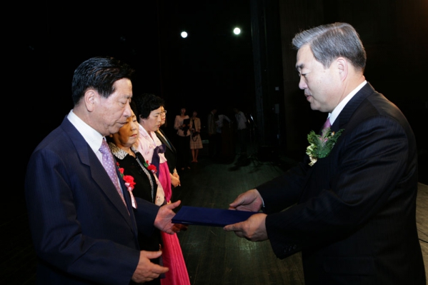 어버이날 기념식