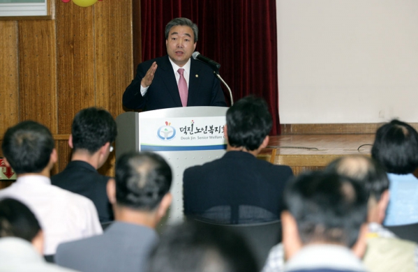 제1회 행복 덕진토론회 축사  (덕진노인복지관)