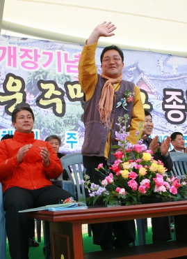 완산체육공원 개장식