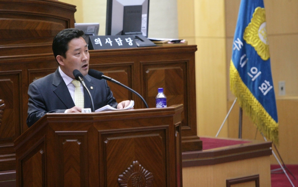 제261회 임시회 제2차 본회의