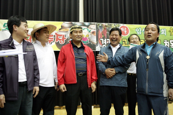 전북 시.군의회의원 체육대회