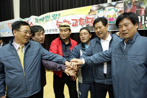 전북 시.군의회의원 체육대회