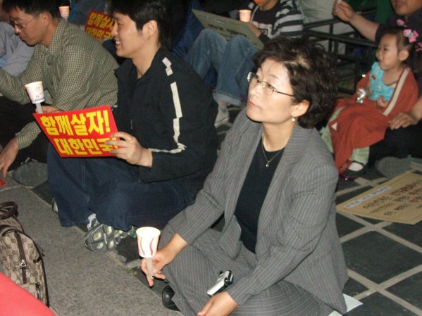 광우병쇠고기 수입반대 촛불문화제