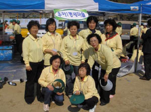 우아1동 새마을 부녀회 한마음대회 참석