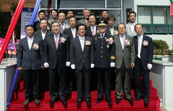 덕진경찰서 동산지구대 준공식