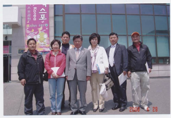 2008함평세계나비엑스포 현장활동