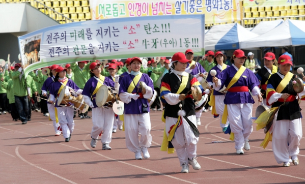 제16회 전주시민체육대회 선수단입장식
