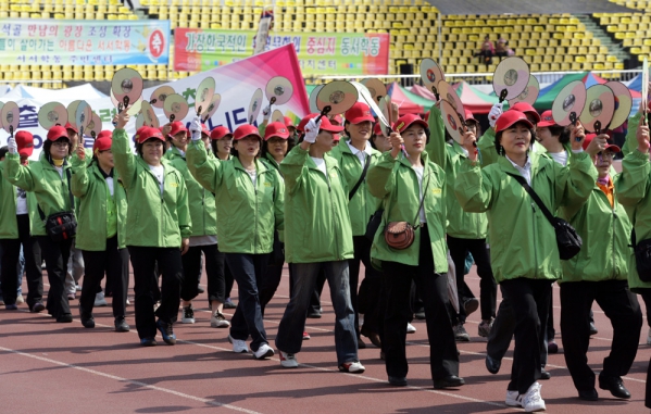 제16회 전주시민체육대회 선수단입장식