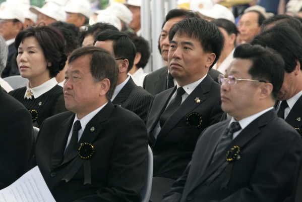 제54회 현충일 추념식