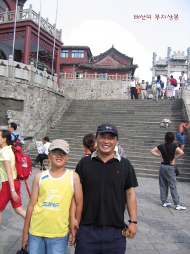 공자의 고향을 찾아서 문화 선진지 견학