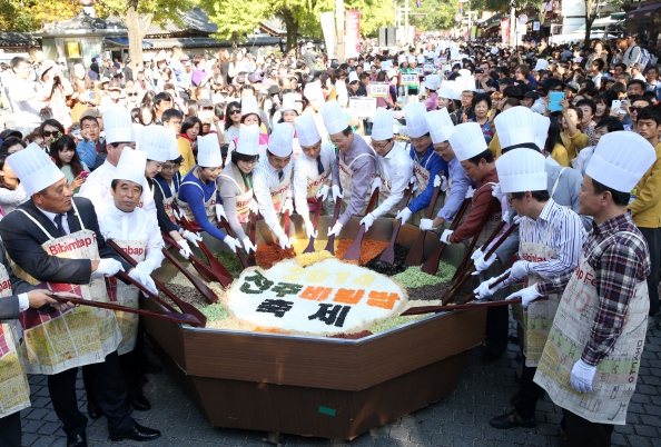 2014전주비빔밥축제