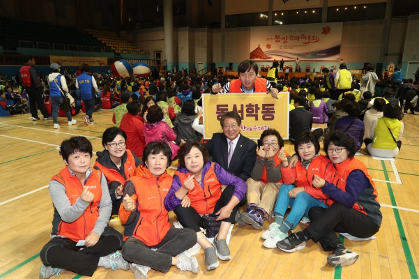 2018 통장한마음대회