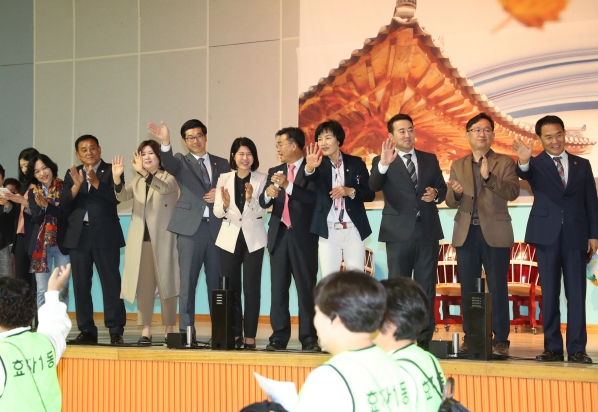 2018 통장한마음대회 