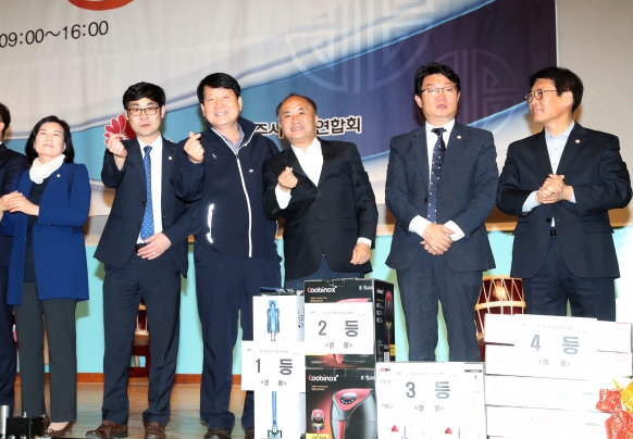 2018 통장한마음대회 