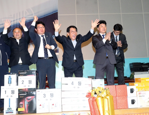 2018 통장한마음대회 