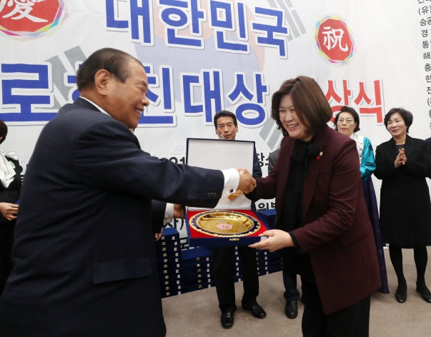 경로효친대상 우수의회의원 수상