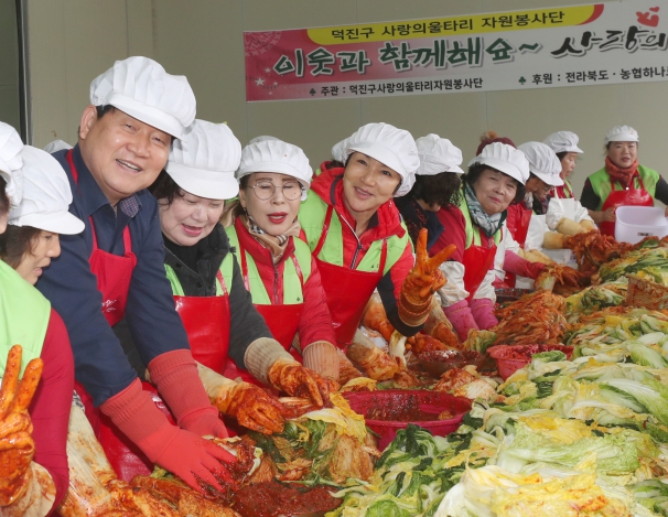 사랑의울타리 김장나눔