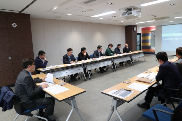 문화경제위원회 현장활동