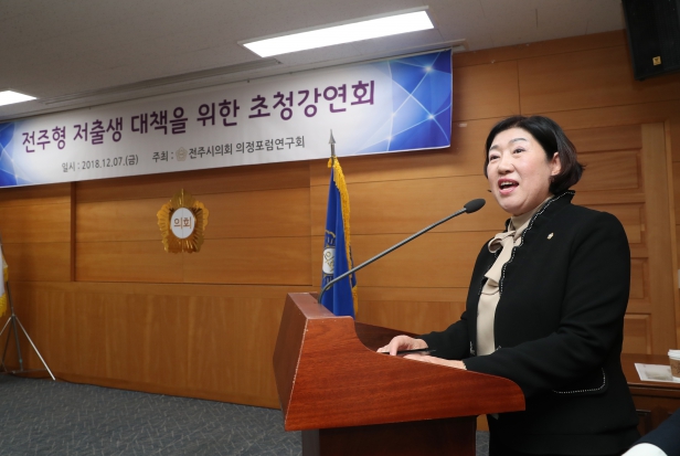 의정포럼 연구회 초청강연회