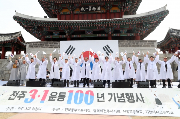 3.1절 100주년 기념식