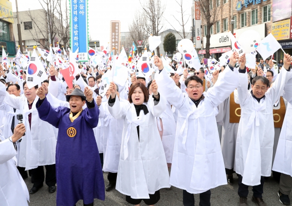 3.1절 100주년 기념식