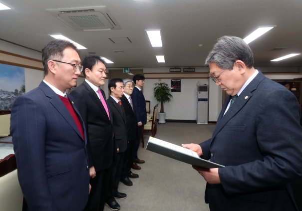 결산검사위원 위촉식