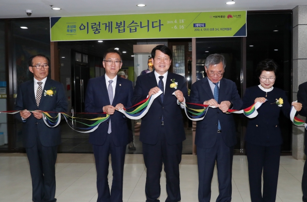 초상화 특별전   어진 박물관