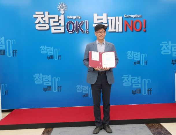 국민권익위원회 청렴연수 수료