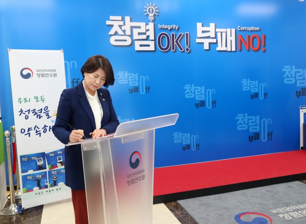 국민권익위원회 청렴연수 수료