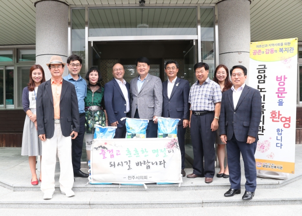 따뜻한 한가위 되세요