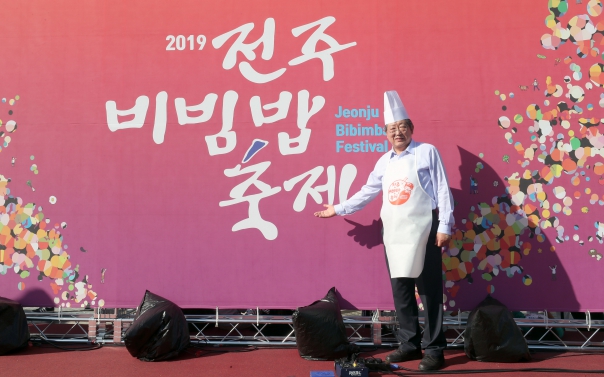 전주 비빔밥축제