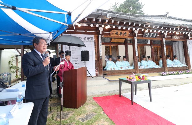 전주 기령당 기로연