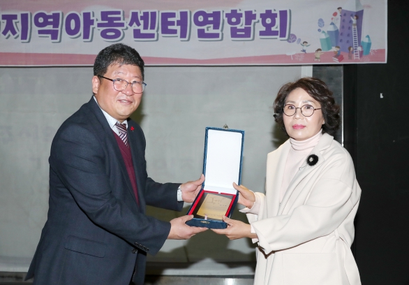 전주시 지역아동센터 연합회 감사패