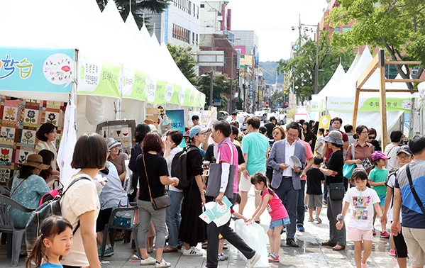 사회적경제 한마당