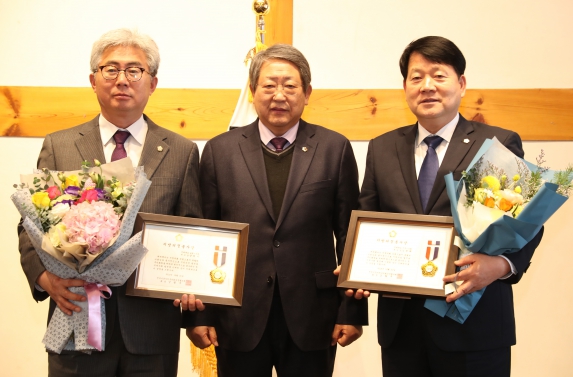 지방의정 봉사상 수상