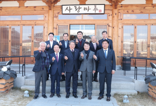 제250차 전북시군의회 의장단 협의회 