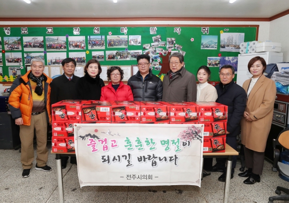 즐거운 설명절 보내세요